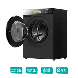 Hisense เครื่องซักผ้าฝาหน้า Inverter ความจุซัก 12kg+อบ 8kg/14kg+อบ9kg l AI Wash สีดำ รุ่น M5