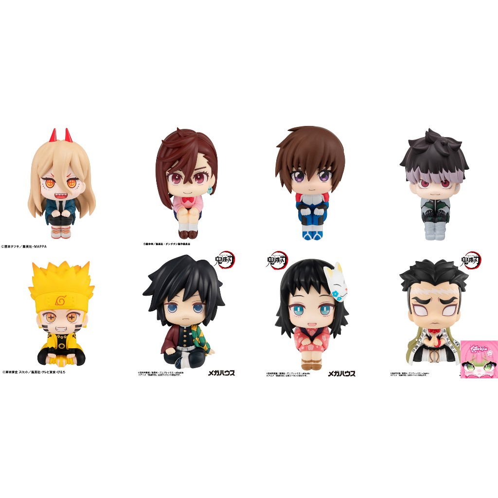 (พร้อมส่ง🇹🇭) สินค้ามือ 1 นั่งจ๋อง ไม่มีโบนัส // lookup figure no bonus‼️รบกวนอ่านรายการเอียดให้ครบก่อนสั่งซื้อ‼️