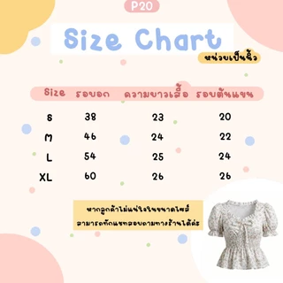 P20 🌼 [S-XXXXXL] เสื้อสาวอวบ ลายดอกไม้น่ารัก ทรงPeplum สวย ใส่สบาย แต่งโบว์หน้า มีสม็อคเอวยืด รอบอกใหญ่พิเศษ 32-60 นิ้ว