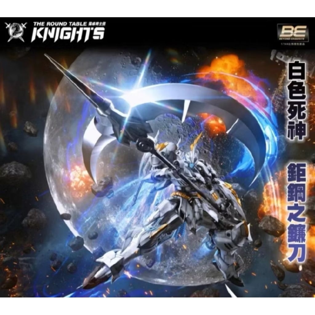 SNAA BE 1/144: IRON SICKLE