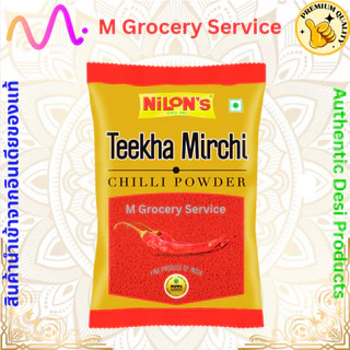 Tikka lal Indian Chili Powder (ผงพริกอินเดียป่นแดง) 100g