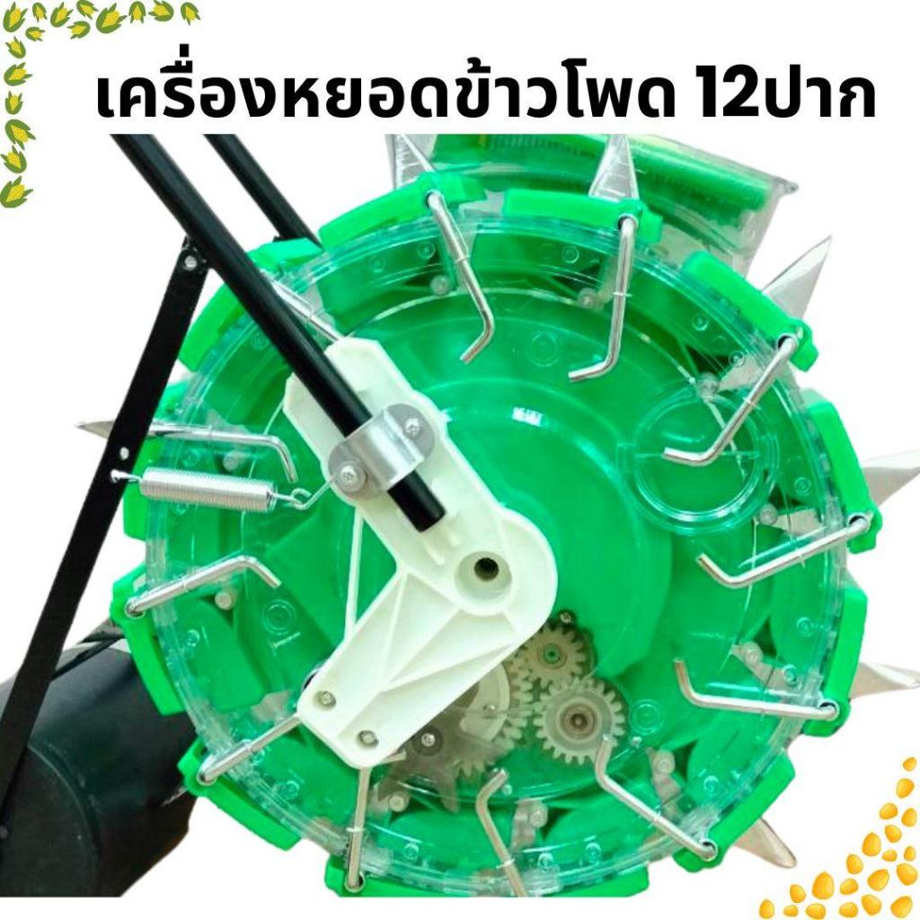 เครื่องหยอดข้าวโพด 12 ปาก เครื่องหยอดเมล็ดพันธุ์ ถั่ว รูปที่ 5