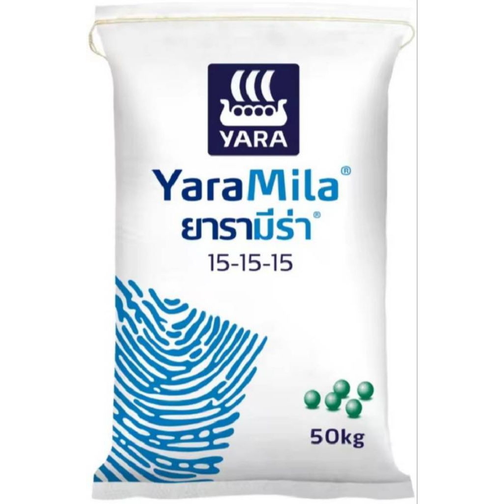 ปุ๋ยสูตร15-15-15/ยารามีร่า บำรุงทุกส่วนใช้ได้กับพืชทุกชนิด/แบ่งขาย1กืโลกรัม