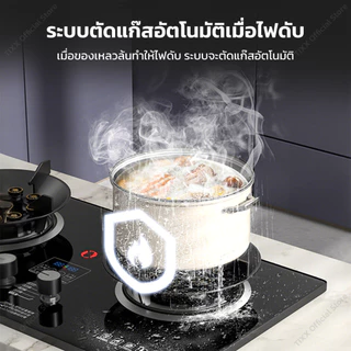 Tixx เตาแก๊ส 2หัว 5.2kW กระจกเทมเปอร์ สามารถตั้งเวลาได้ ไฟแรงพิเศษ ระบบล็อกนิรภัยสำหรับเด็ก