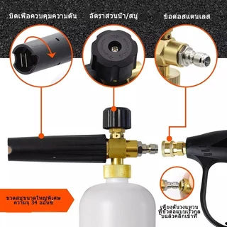 ถังฉีดโฟมล้างรถ ถังฉีดโฟม กระบอกฉีดโฟมรถ กระป๋องฉีดโฟม ขวดเดียวล้างรถได้ทั้งคัน 2L/1L บัวรดน้ำแรงดันอากาศ อุดมไปด้วยโฟม