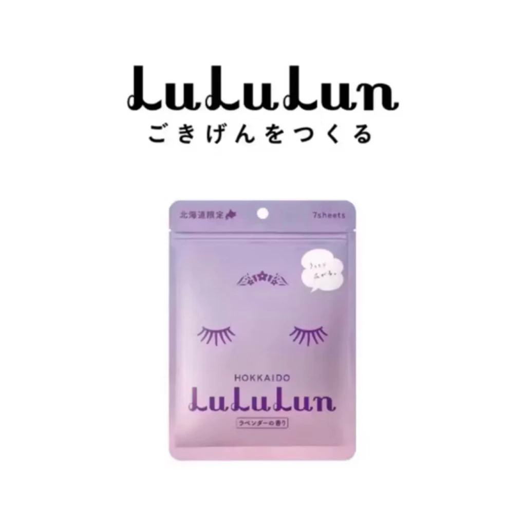 Lululun - สอบถามก่อนสั่งซื้อ