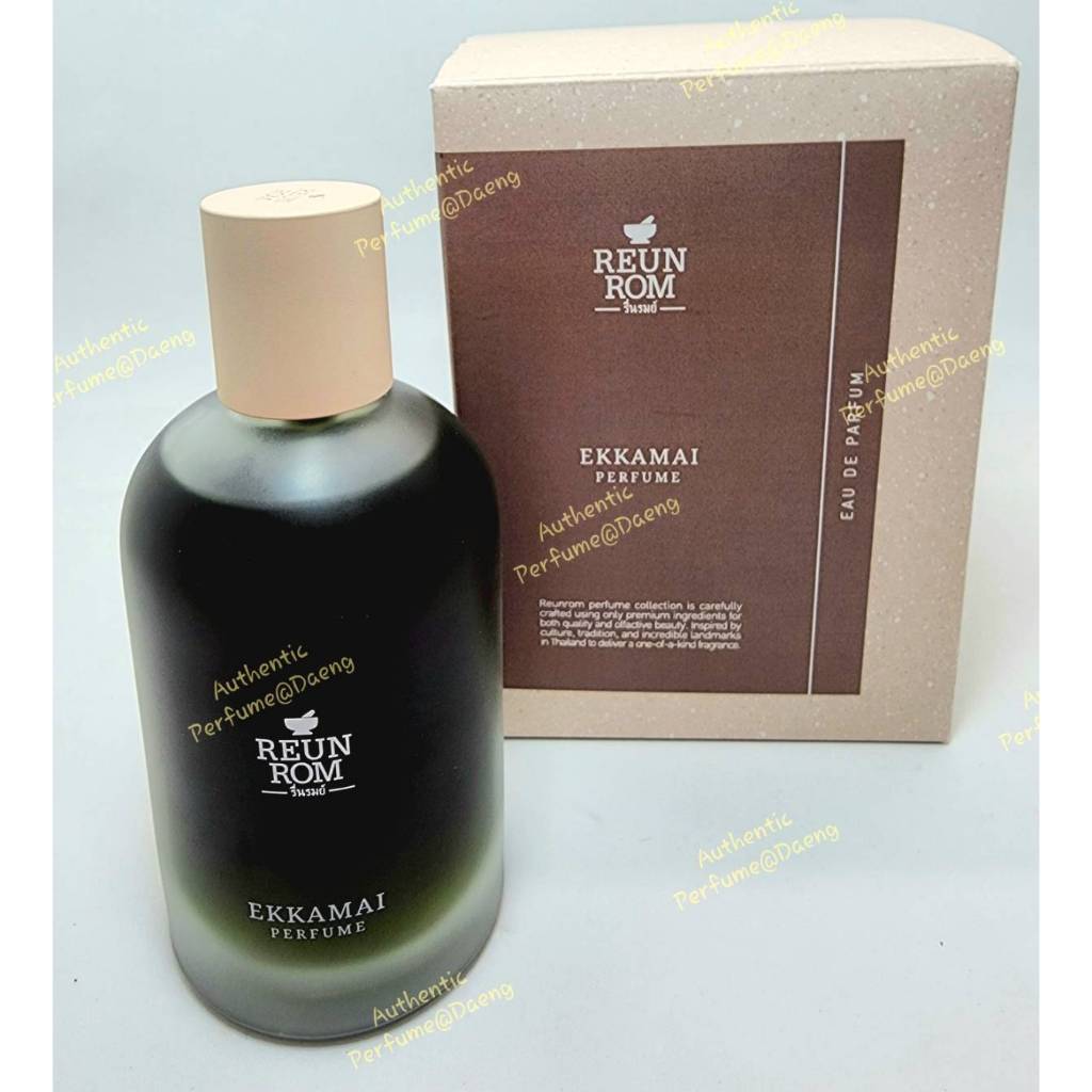 💖📦น้ำหอมแท้ REUNROM Perfume เอกมัย (จัดส่ง 1 รอบ/สัปดาห์ รีบใช้แนะนำกดสั่งล่วงหน้าไว้นะคะ)