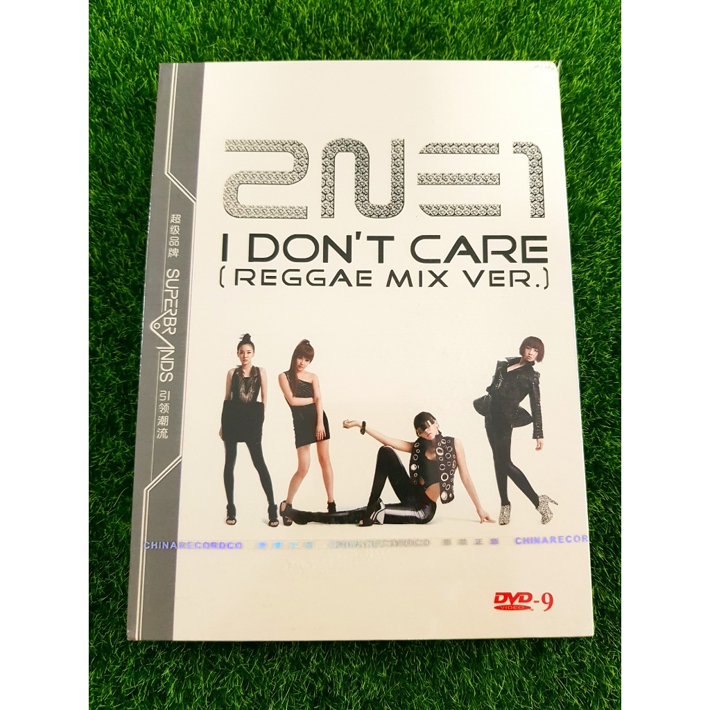 DVD เพลงสากล (สินค้ามือ 1) 2NE1 - I Don't Care (Reggae Mix)
