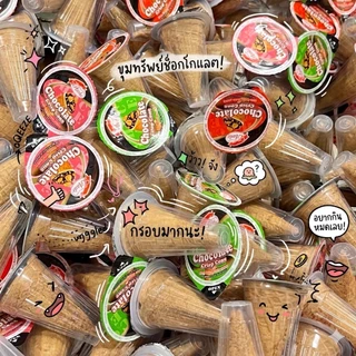 ซื้อขนมแถมกล่องตุ๊กตาสุดน่ารัก มีให้เลือกถึง2แบบทั้งโกโก้และก็ไวท์ช็อก(คละลาย)
