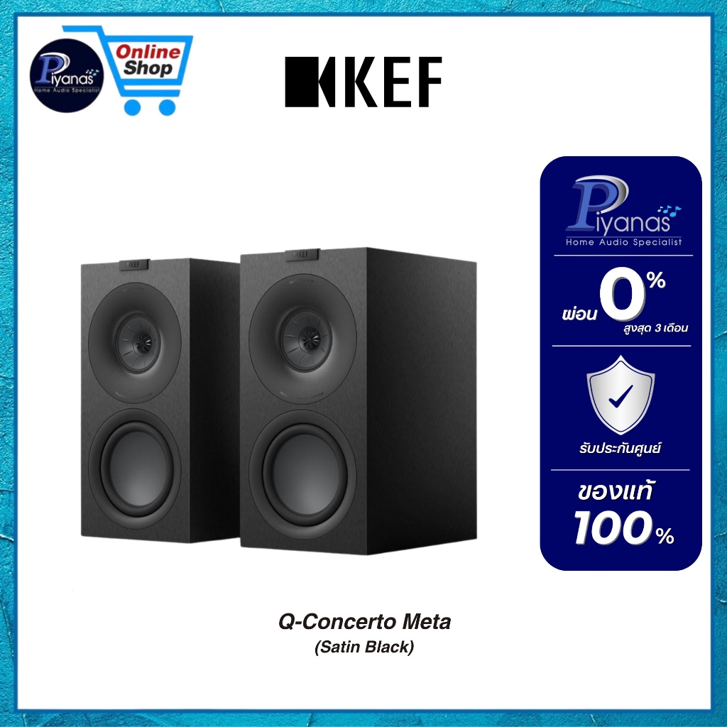 KEF : Q-CONCERTO META (WALNUT)/(Satin White)/(Satin Black)/Piyanas Electric/ปิยะนัส อิเล็คทริคส์