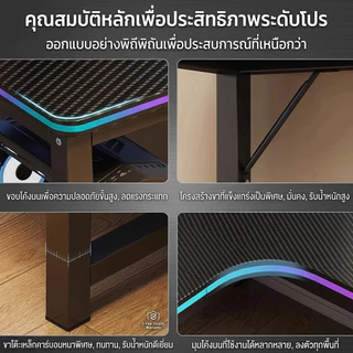 โต๊ะคอม โต๊ะเข้ามุมตัว L โต๊ะเกม สำหรับบ้านและสำนักงาน 140/120cm รับน้ำหนักได้ 520KG ดีไซน์โครงเหล็กหนา ไม่มีแถบไฟ LED