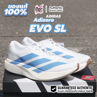 รองเท้าวิ่ง Adidas Adizero EVO SL ของแท้ 100% KJ1365 / JS4454 / JS4455 JS4453 Running รองเท้า