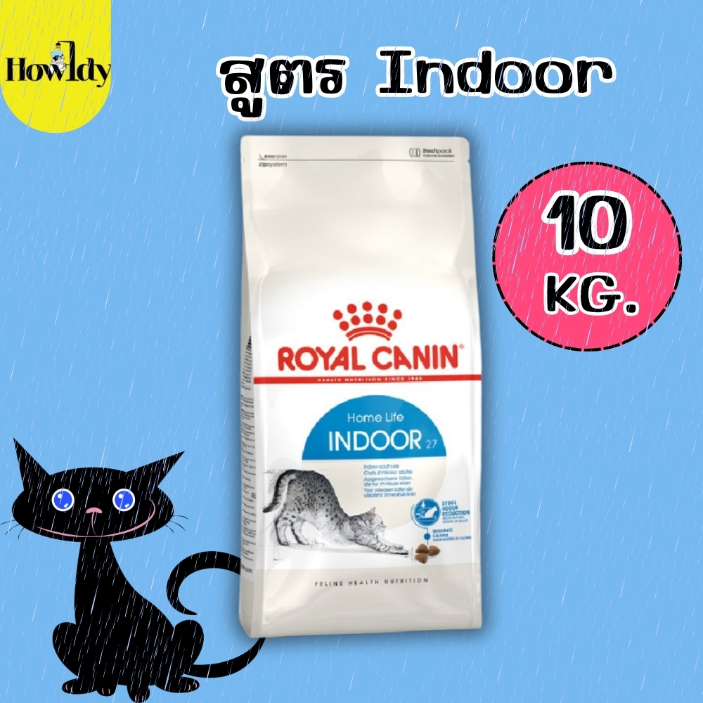 Royal Canin Indoor 10kg. อาหารแมวโตเลี้ยงในบ้าน