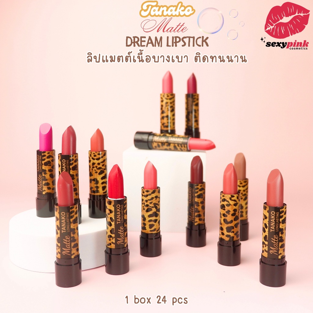{24แท่ง} TANAKO Meet Your Matte Lipstick ลิปสติกหลากสี เนื้อซาติน เบลอร่องปาก 24เฉดสี no.HT071