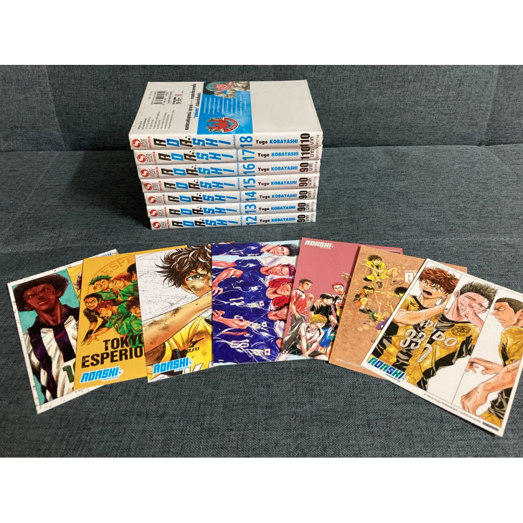(พร้อมส่ง) มังงะ AOASHI เล่ม 12-18 มือหนึ่ง *มีโปสการ์ด