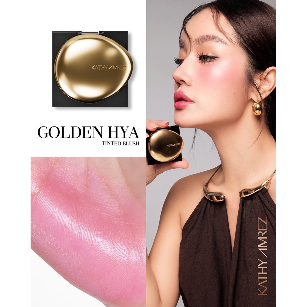 บลัชทองคำ KATHY AMREZ GOLDEN HYA TINTED BLUSH (แพคเกจใหม่) 1 ตลับ ราคา 199.-