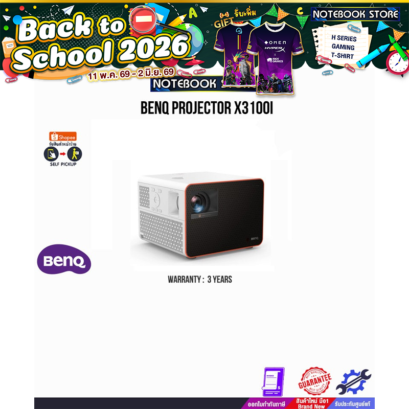 BENQ Projector X3100i/ประกัน 3 Years