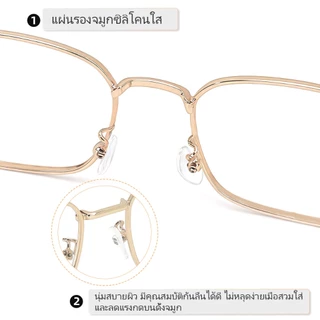 ✨TH✨👓 แว่นสายตา (-100~600°) ป้องกันแสงสีฟ้า กรอบทรงสี่เหลี่ยม สไตล์เกาหลีทันสมัย ​​1024