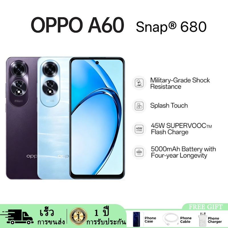 OPPO A60 5G Snapdragon 680 6.67" กล้อง 50 MP | A58 8/128 Helio G85 ชาร์จไว แบต 5000 mAh ศูนย์ไทย