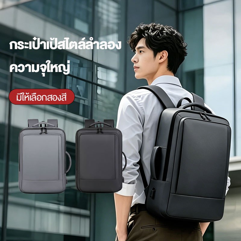 แฟชั่นผู้ชายกระเป๋าเป้สะพายหลังแล็ปท็อปธุรกิจขยายความจุขนาดใหญ่ 15.6 นิ้วแล็ปท็อปกระเป๋าเป้สะพายหลังกระเป๋าเป้สะพ