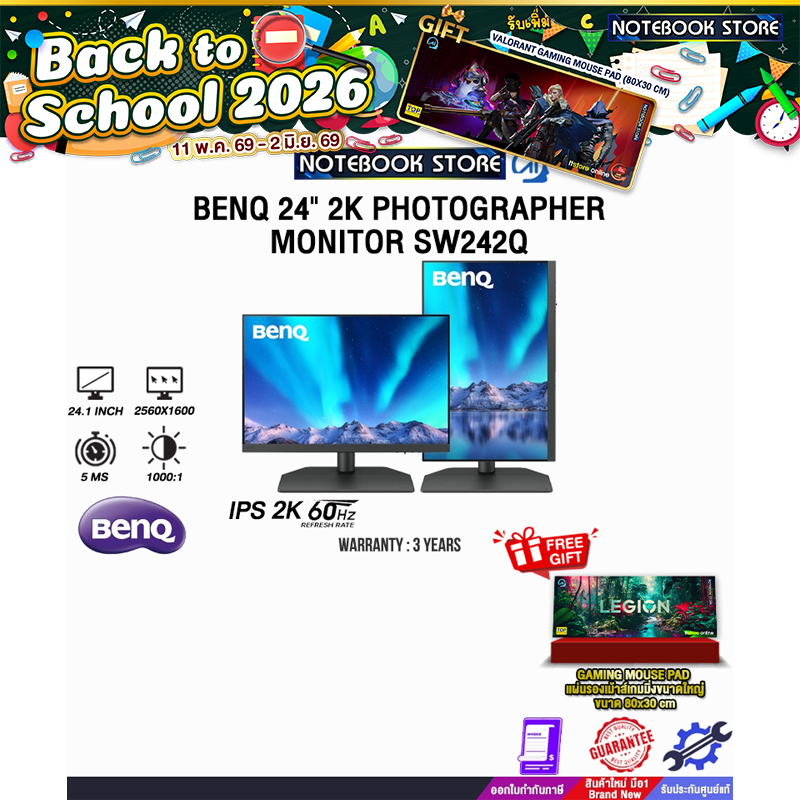 BENQ 24" 2K PHOTOGRAPHER MONITOR SW242Q(IPS 2K/60Hz)/ประกัน 3 Years