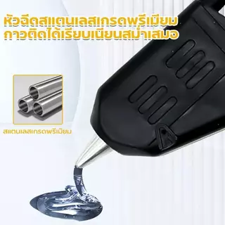 ปืนกาวร้อน 20W ปืนยิงกาว DIY ใช้กับกาวแท่ง 7x190mm งานประดิษฐ์ ซ่อมแซม ฟิวส์กันไฟ พร้อมส่ง