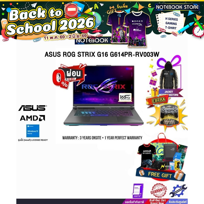 [ผ่อน0%10ด.]ASUS ROG STRIX G16 G614PR-RV003W/R9 8940HX/ประกัน3YearsOnsite+1YearPerfectWarranty/BY NO