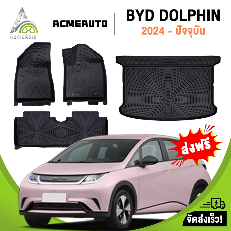 BYD พรมปูพื้นรถยนต์ DOLPHIN  3D พรมรถยนต์ TPE / XPE 3D พรมเข้ารูป ตรงรุ่น ทําความสะอาดง่าย