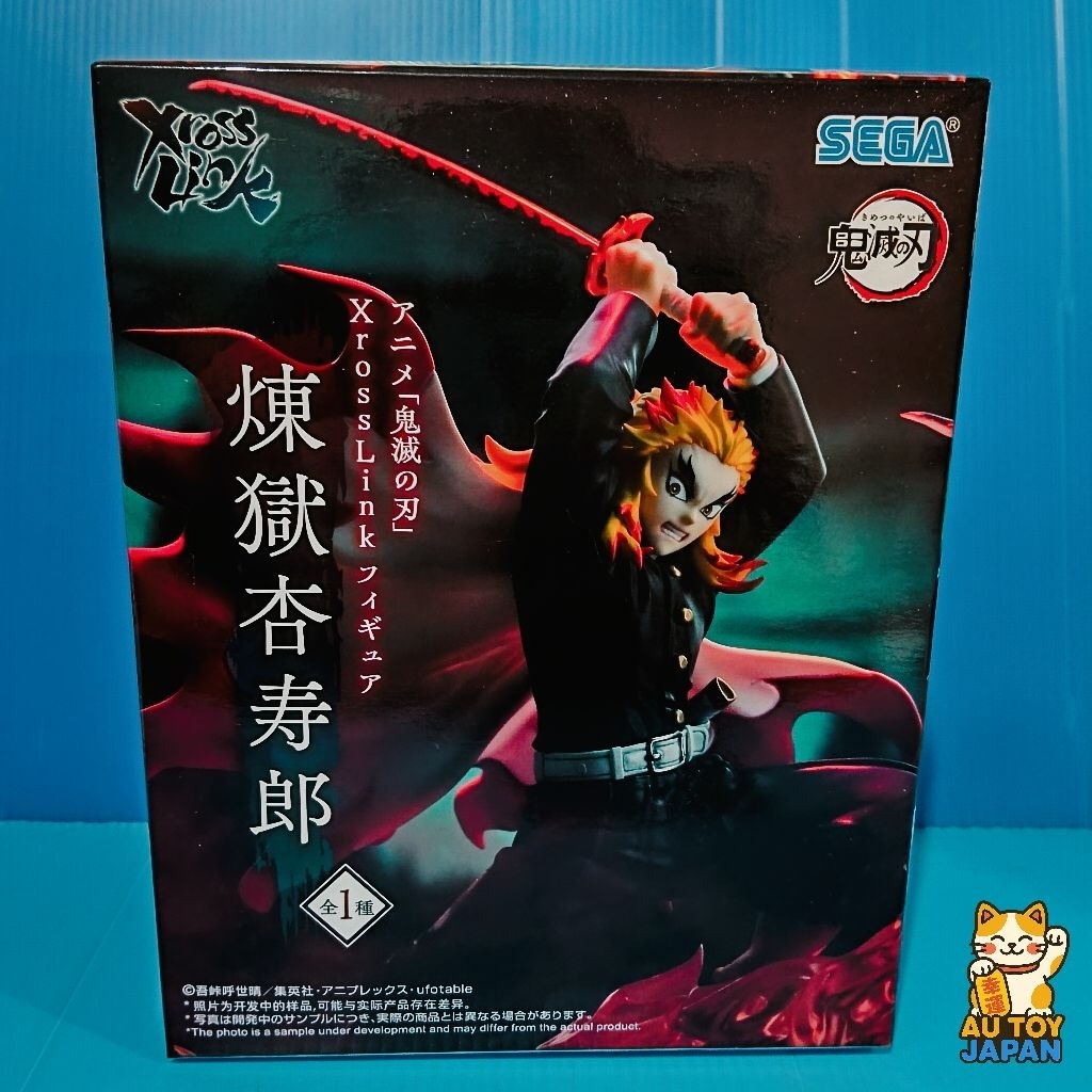 DEMON  SLAYER     XROSS  LINK - RENGOKU  KYOJURO  ลิขสิทธิ์แท้  มือ  1  นำเข้าจากญี่ปุ่น