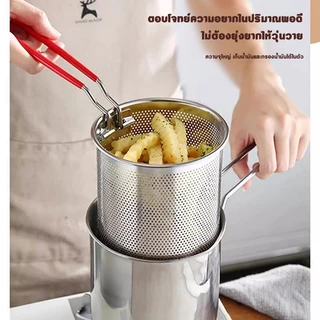 หม้อทอดสแตนเลส 304 หม้ออเนกประสงค์ มีด้ามจับ พร้อมตะกร้ากรองน้ำมัน ใช้กับเตาได้ทุกประเภท ทอดไก่ ต้มสุกี้ ลวกเส้น