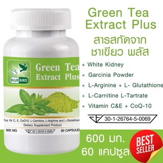 สารสกัดจากชาเขียว พลัส Green Tea Extract Plus ตรา บลูเบิร์ด 600 มิลลิกรัม 60 แคปซูล