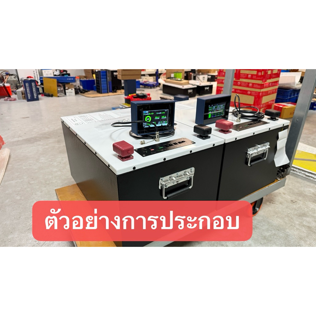 กล่องใส่แบตLFP 280-320Ah 16ก้อน ขนาด 60*40*30CM