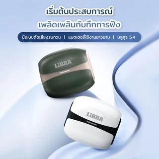 หูฟังบลูทูธไร้สาย: กันน้ำระดับ IPX5, บลูทูธ 5.4, ระบบตัดเสียงรบกวนในตัว, เสียงรอบทิศทาง 360°, เสียงคมชัดไม่มีเสียงรบกวน