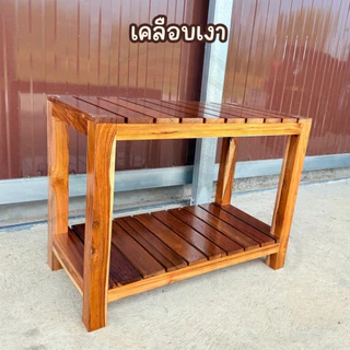 โต๊ะวางตู้ปลา 24นิ้ว โต๊ะไม้สัก🔸ไม่ต้องประกอบ พร้อมใช้งาน🔸ขนาด 30*60*45ซม. โต๊ะเอนกประสงค์ แข็งแรง