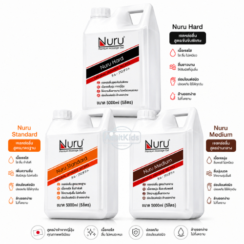Nuru Gel 5000 ml เจลหล่อลื่น นูรุเจล AV สุดยอดเจลหล่อลื่นจากหนัง AV ญี่ปุ่น  นุรุเจล ขนาด 5000 มล.