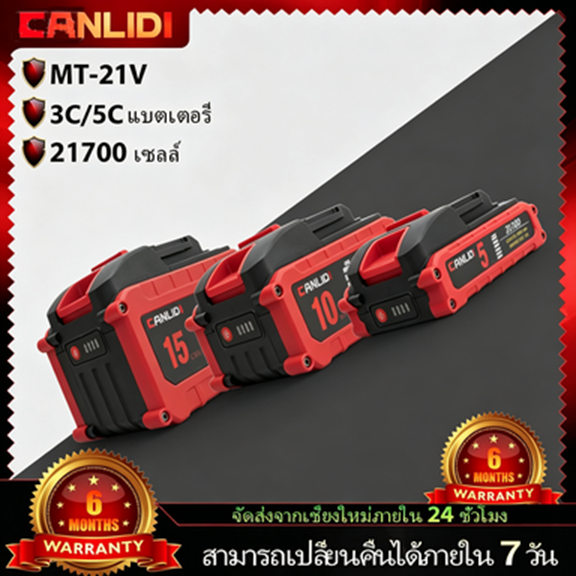 🔥ฮิตขายดี🔥CANLIDI MT-21V 5C แบตเตอรี่ลิเธียม 21700 ความจุสูง ปลอดภัยใช้งาน สำหรับ JIAPU 21700 Batter