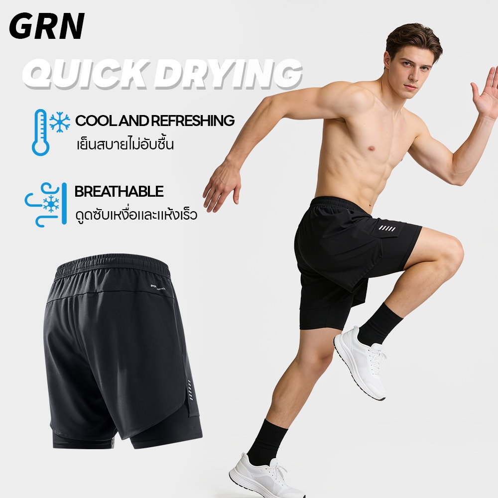 GRN 2in1 กางเกงวิ่งผู้ชาย มีซับใน ไซส์ใหญ่ ระบายอากาศดี แห้งเร็ว ยืดหยุ่นสูง กางเกงขาสั้นผู้ชาย