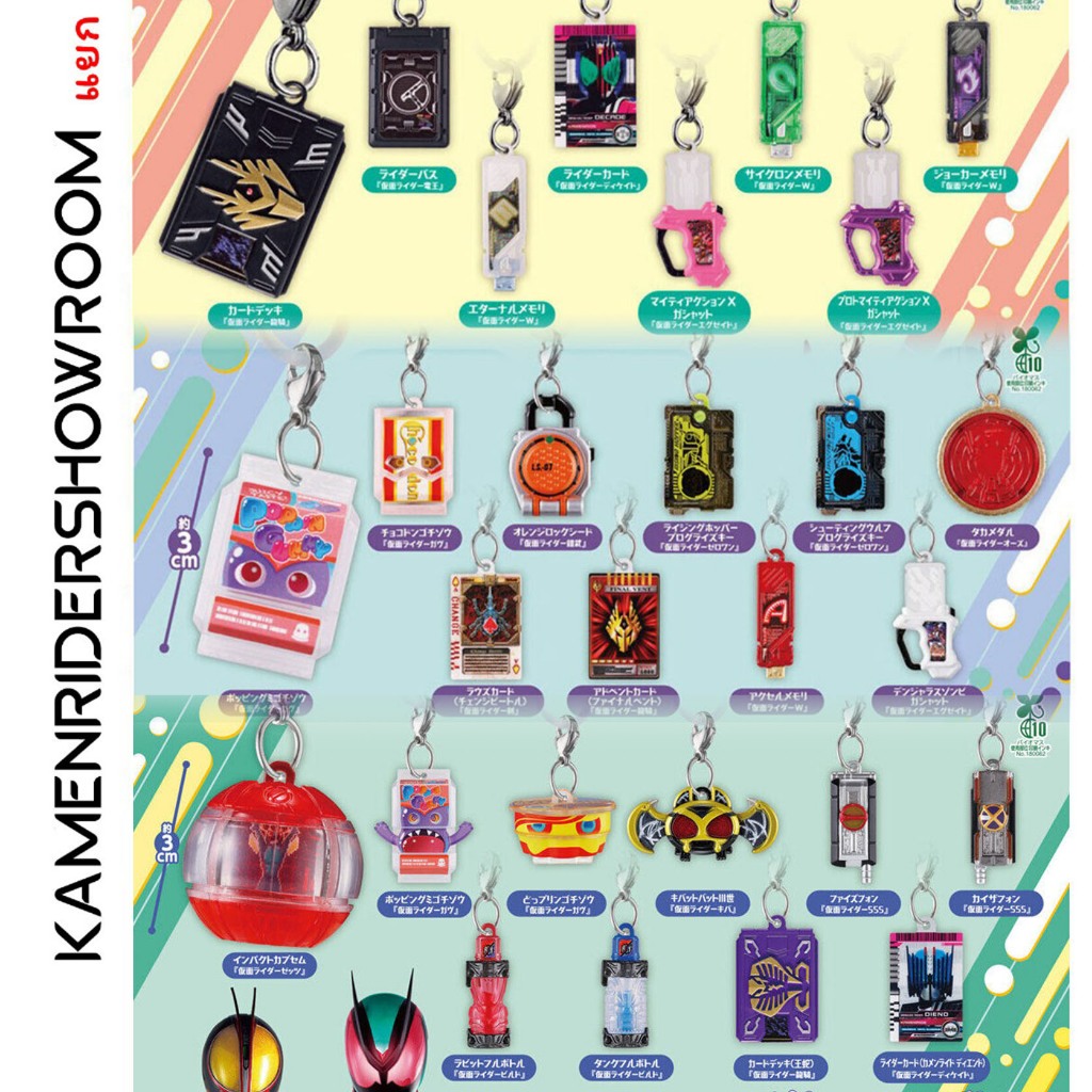 พร้อมส่ง แยก Kamen Rider Series Sign Accessories Gashapon กาชาปอง Ryuki W Double Decade Ex-Aid keych