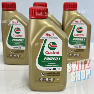 น้ำมันเครื่อง Castrol Power 1 4T 10W-30 สำหรับรถจักรยานยนต์ ขนาด 0.8 ลิตร