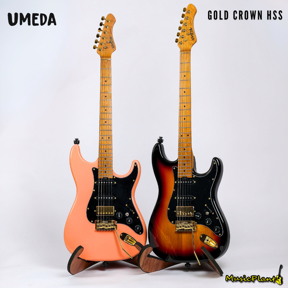 กีตาร์ไฟฟ้า Umeda - Gold Crown HSS