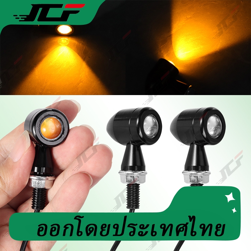 รถจักรยานยนต ์ led ไฟเลี ้ ยว mini Bullet Moto Amber กระพริบไฟแสดงสถานะ led สัญญาณสําหรับ cafe racer สําหรับ Honda 12V
