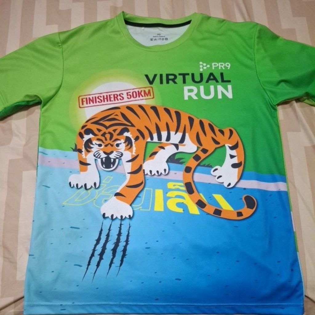 PR9 Virtual RUN (3XL 46")