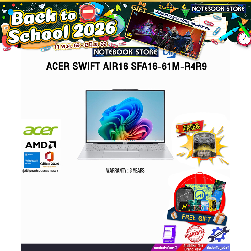 ACER SWIFT AIR16 SFA16-61M-R4R9 /Ryzen AI 7 350/ประกัน 3 Years