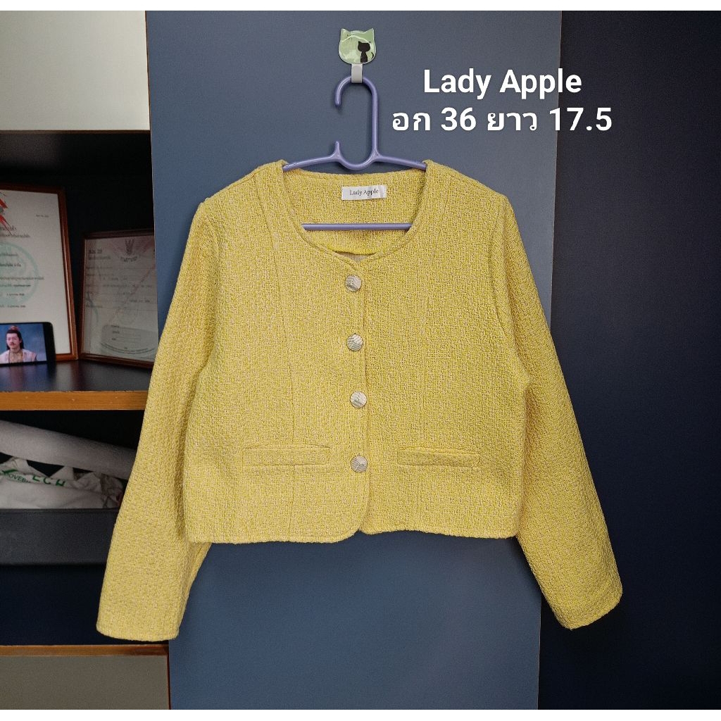ส่งต่อ เสื้อคลุมแขนยาว Lady Apple