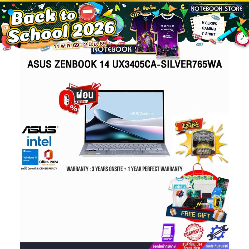 [ผ่อน 0% 10 เดือน]ASUS ZENBOOK 14 UX3405CA-SILVER765WA /Ultra 7 255H/ประกัน 2 Years Onsite + 1 Year 
