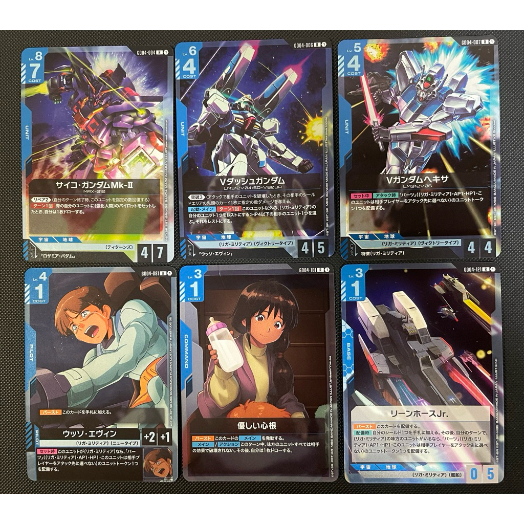 [GD04][ฟ้า] JP - R,U,C Phantom Aria Gundam card game GCG TCG