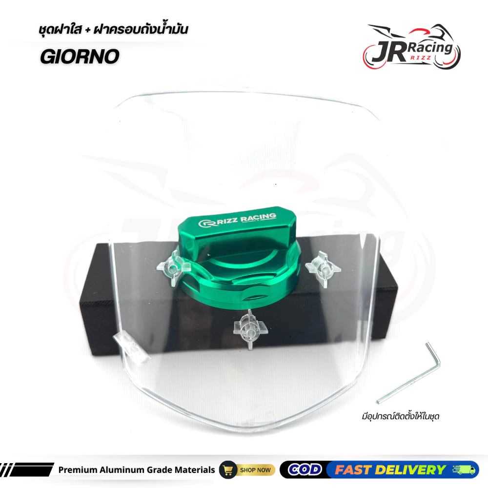 ฝาถังน้ำมันใสและฝาครอบถังน้ำมันสำหรับ GIORNO thumbnail 8