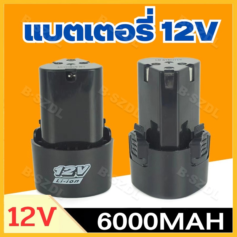 (COD)แบตเตอรี่ Li-ion 12v สว่านไร้สาย แบตเตอรี่เครื่องตัดหญ้า สะสมแบตเตอรี่ ชุดแบตเตอรี่สามเหลี่ยม แบตลิเธียมไอออน ทรงสา