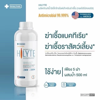 HILYTE ขนาด 1 ลิตร ผลิตภัณฑ์ สัตว์เลี้ยง น้ำอิเล็กโตรไลต์สำหรับฆ่าเชื้อ กำจัดแบคทีเรีย ไวรัส เชื้อรา