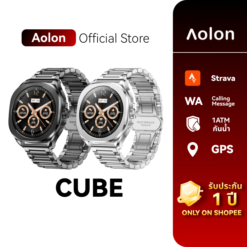 NEW Aolon Cube Smartwatch GPS โทรออกได้ AMOLED กันน้ำ 1ATM & IP68 Heart Rate Monitoring โหมดกีฬา ส่งที่ชาร์จ
